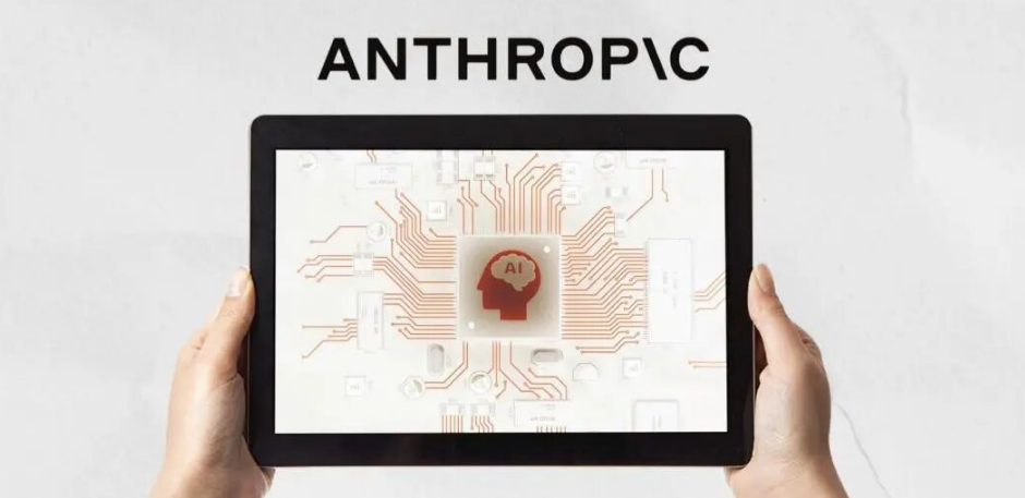 15亿美元!AI巨头Anthropic赔付了美国版权史上最高和解金